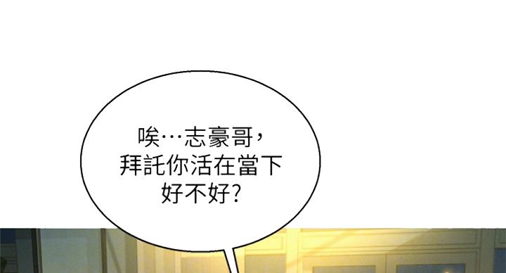 第236话18