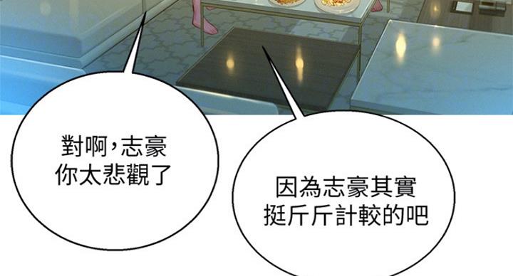 第236话20