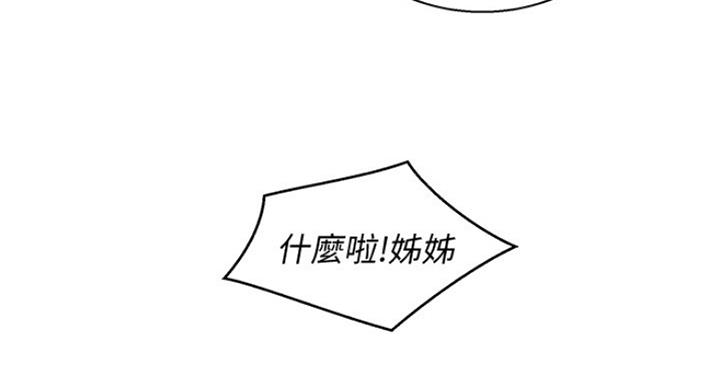 第236话21