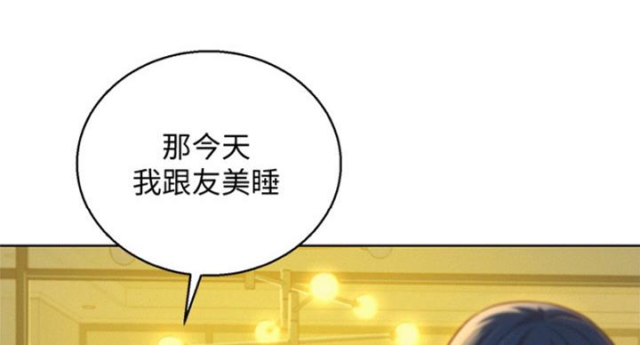 第236话22