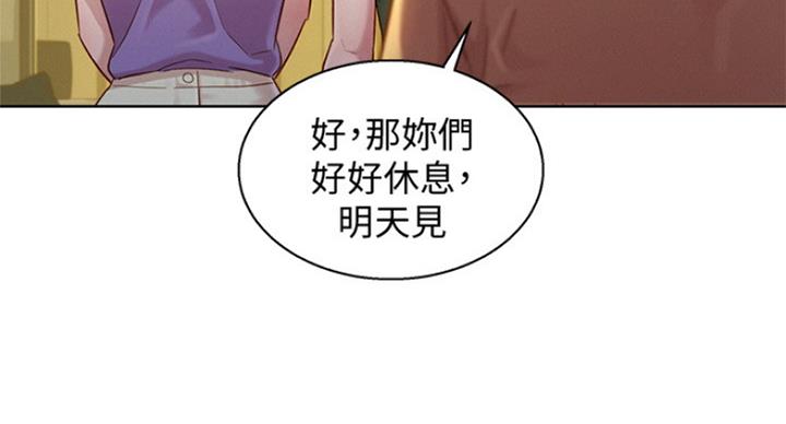 第236话24