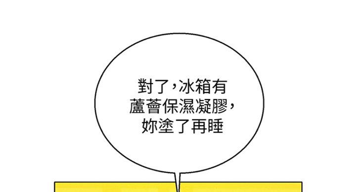 第236话25