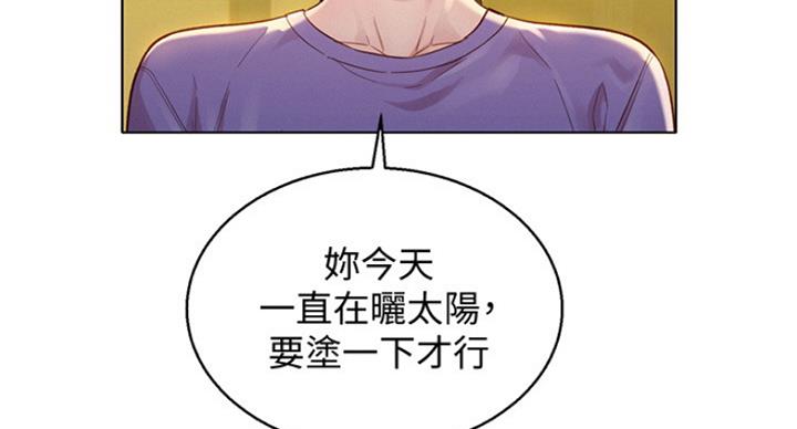 第236话27