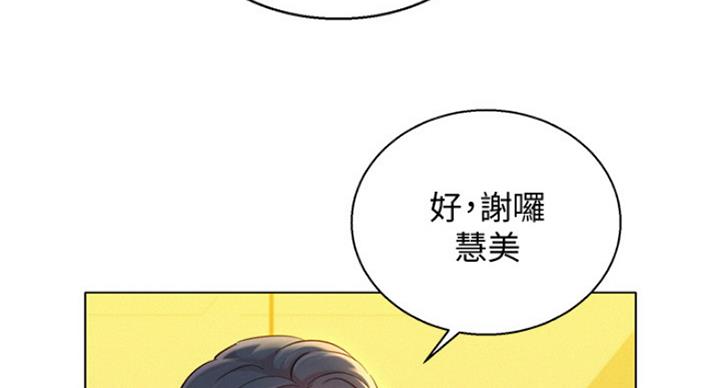 第236话28