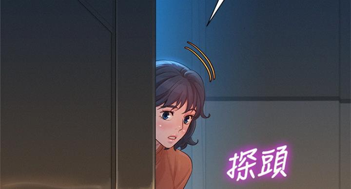 第236话37