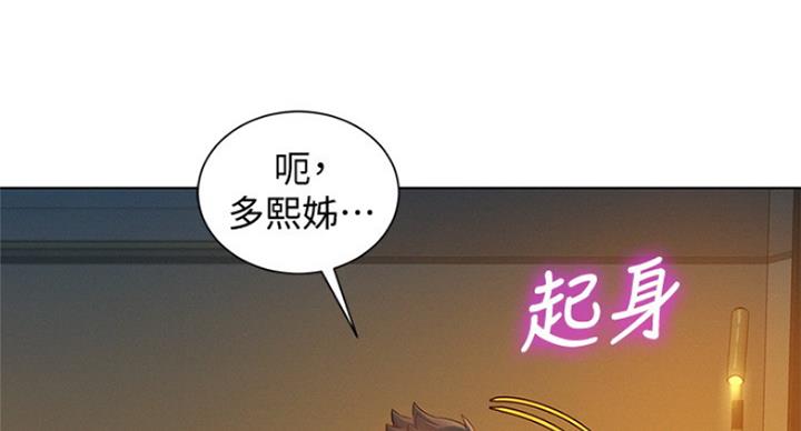 第236话39