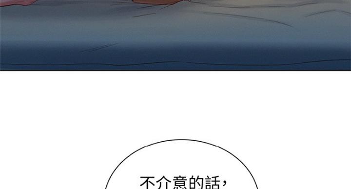 第236话41