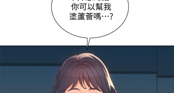 第236话42