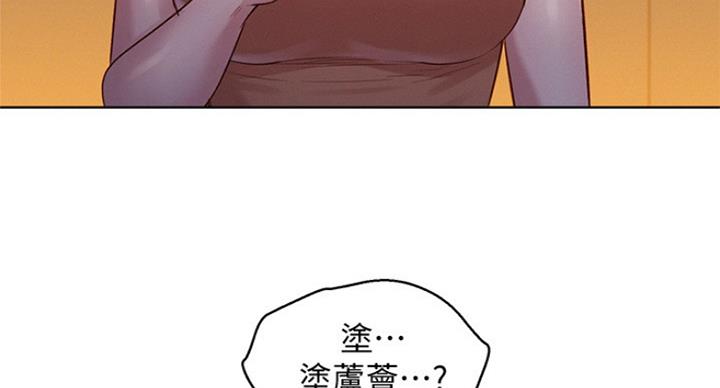 第236话44