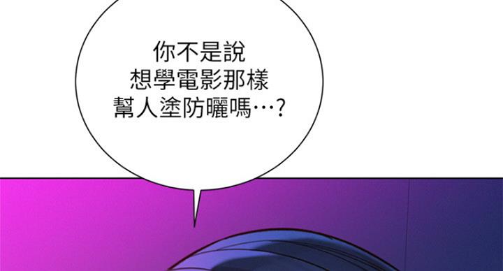第236话56