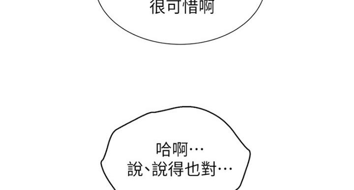 第236话59