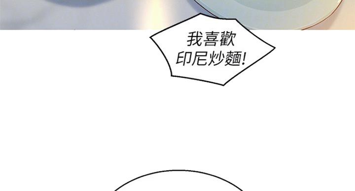 第236话6
