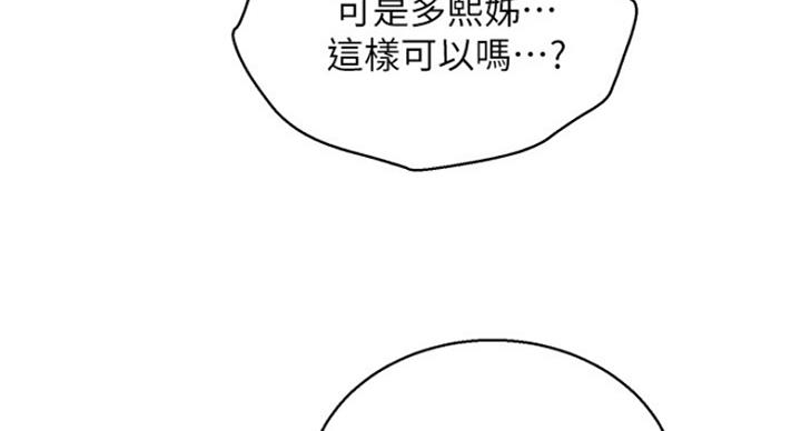 第236话62