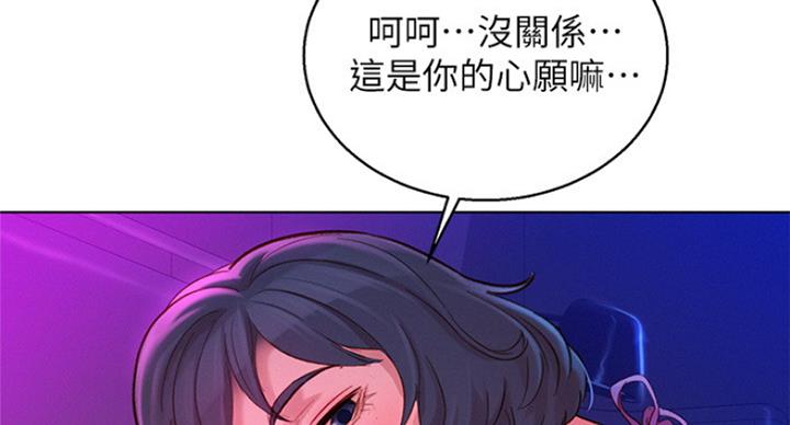第236话63