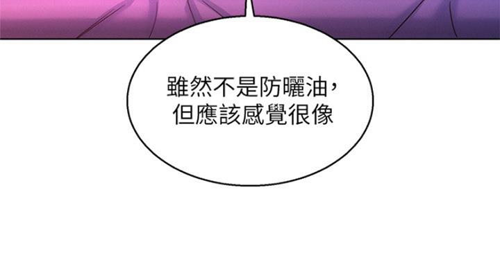 第236话65