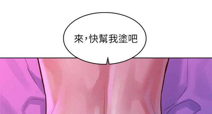第236话66