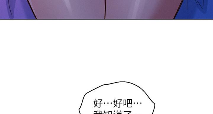 第236话69