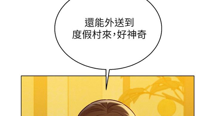 第236话7