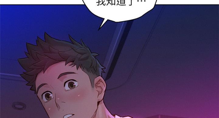 第236话70