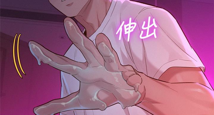 第236话71