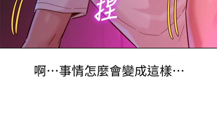 第236话83