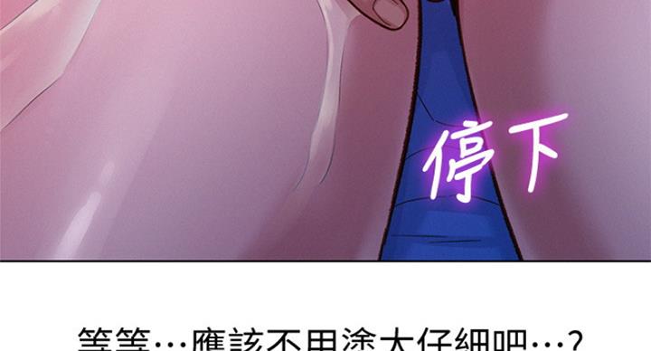 第236话89