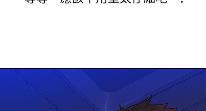 第236话90