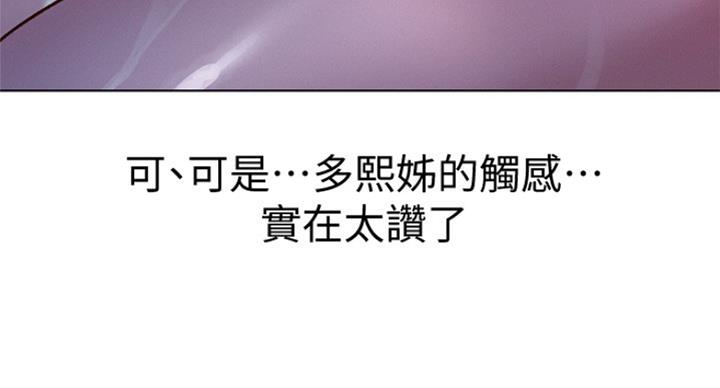 第236话94
