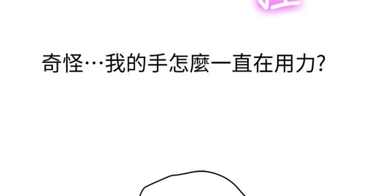 第236话97
