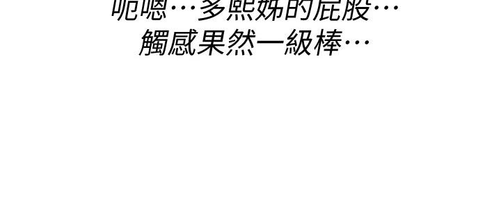 第237话100