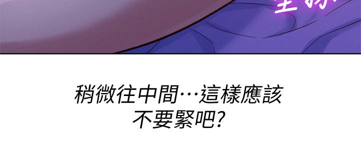 第237话104
