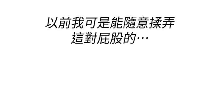 第237话108