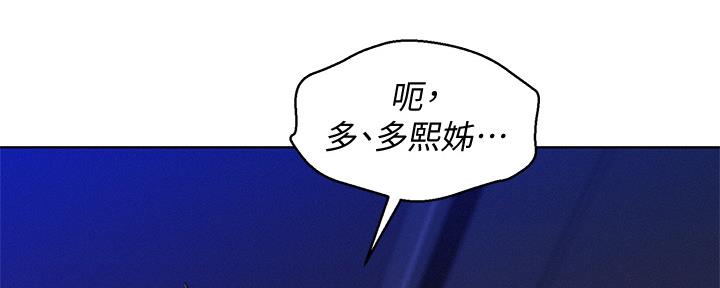 第237话11