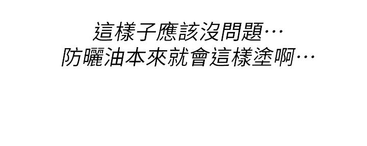 第237话112