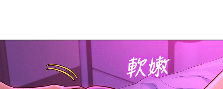第237话116