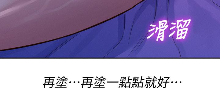 第237话119