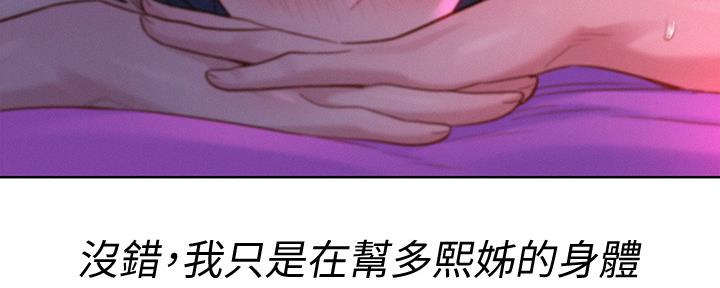 第237话125