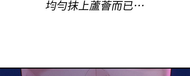 第237话126