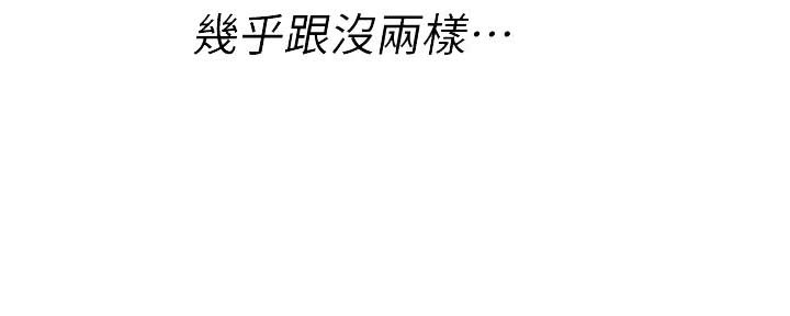 第237话132