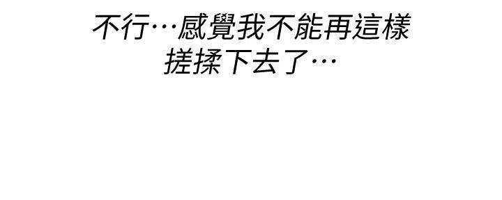 第237话136