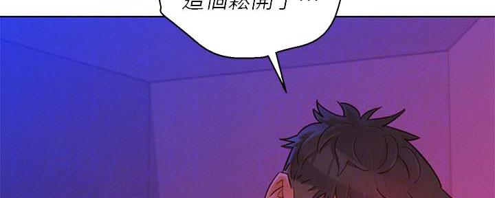第237话23