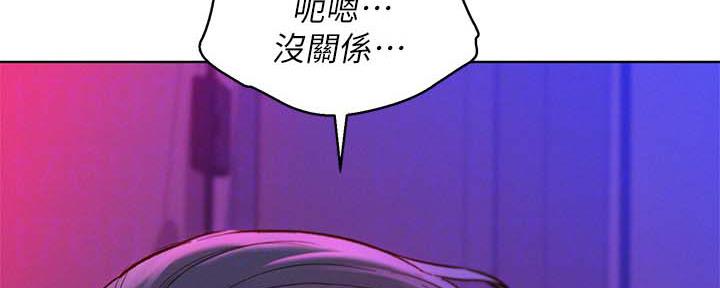 第237话28