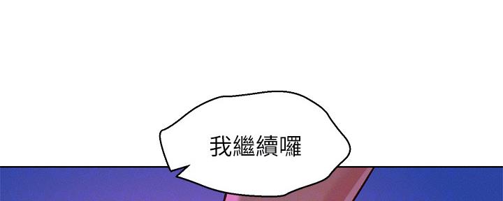 第237话38