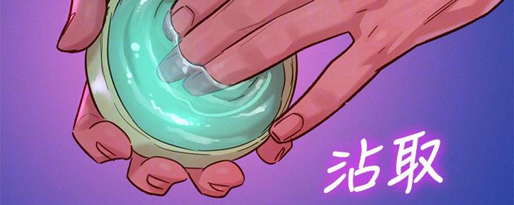 第237话40