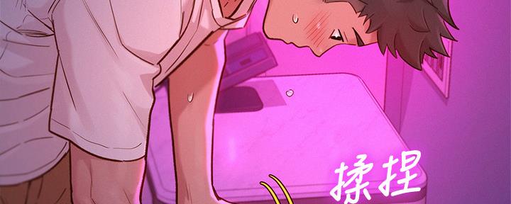 第237话48