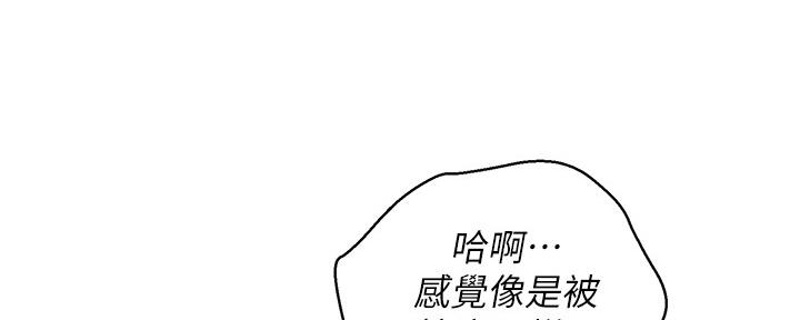 第237话51