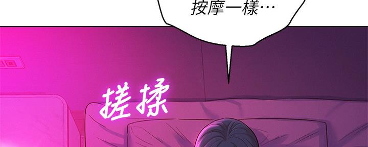 第237话52
