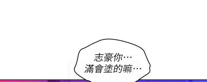 第237话57