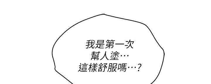 第237话61