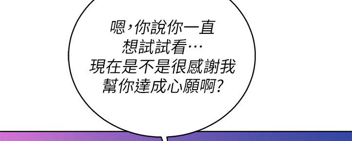 第237话67